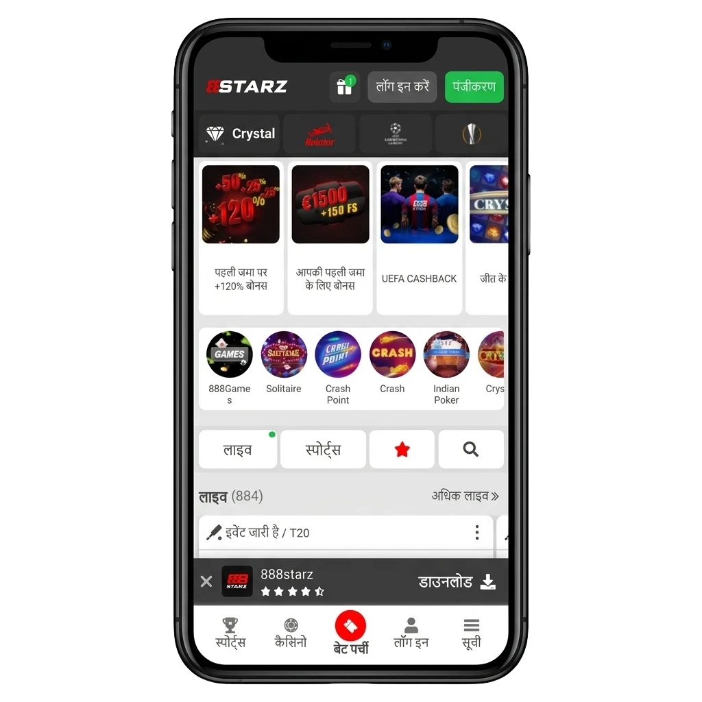 888starz Aviator app on Android and iOS for Indian players – download and play from anywhere in India